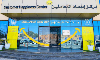 Traffic and Licensing Service Center (مركز خدمات المرور و الترخيص) - Abu Dhabi - +971 7 235 6666
