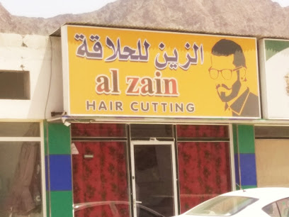 Al Zain saloon - Dubai -