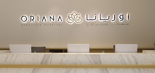 Oriana Hospital - Dubai - +971 6 525 1000