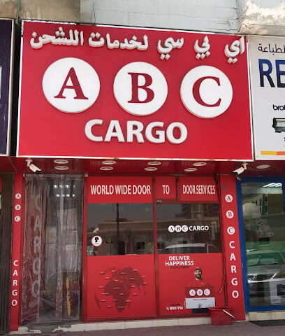 ABC CARGO & COURIER L.L.C - AJMAN - Ajman - +971 6 745 4168