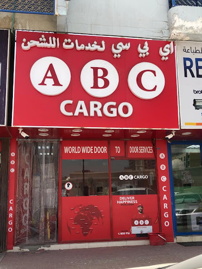 ABC CARGO & COURIER L.L.C - AJMAN - United Arab Emirates|Al Bustan - ليوارة 1 - Ajman|CC5W+X4F