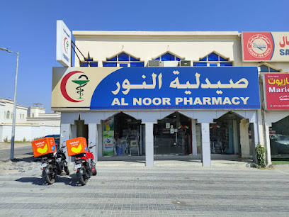 AL NOOR PHARMACY - Ajman - +971 9 238 0269