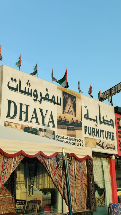 Dhaya Furniture - United Arab Emirates|Al Kharran - Ras al Khaimah|510 Sheikh Rashid Bin Saeed Al Maktoum Rd