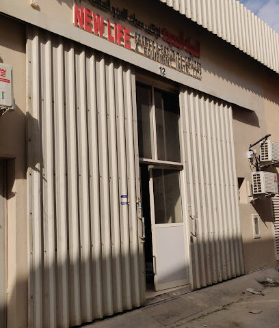 New Life Electromechanical Contracting L.L.C - Ajman - +971 2 575 9050