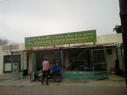 AL SAAEDI SUPERMARKET - Dubai - +971 6 882 2513