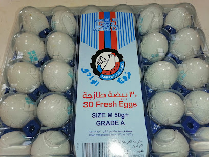 AlAndalus - Ajman - +971 6 766 7234
