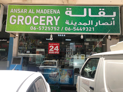 Ansar Al Madeena grocery - Dubai - +971 6 572 5752
