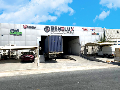 Mabuhay Cargo by BENELUX - Ajman - +971 54 994 6670