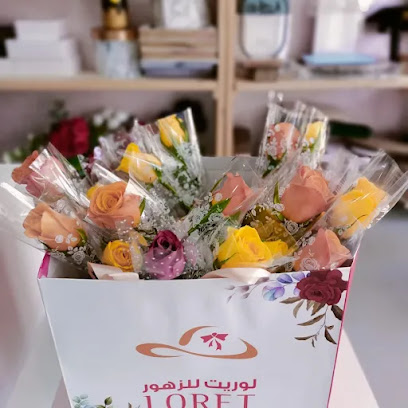 Loret Flowers shop - Ajman -