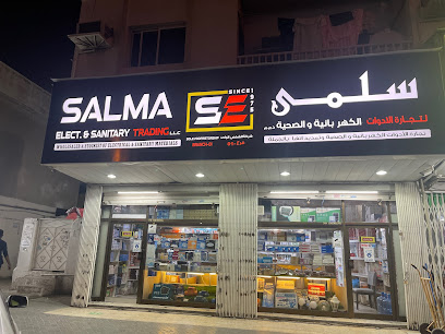 SALMA ELECT AND SANITARY TRADING L.L.C -(Branch Rashidiya) - Ajman - +971 6 742 5865