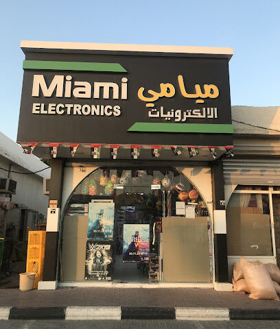Miami Electronics - Ajman - +971 56 192 6765