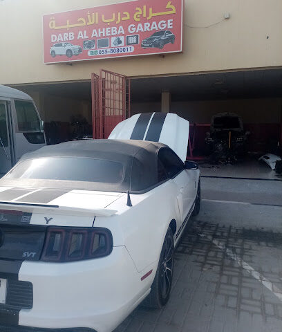الاحبه للسيارات - Abu Dhabi - +971 55 808 0011