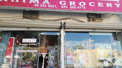 rahima grocery faseel - Dubai - +971 9 222 5021