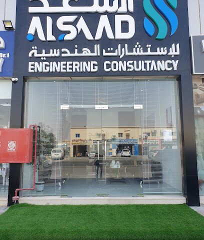 Al Saad Engineering Consultancy L.L.C - Ajman - +971 50 349 6496