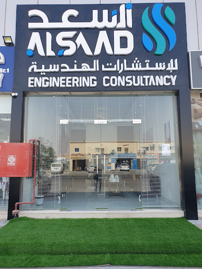 Al Saad Engineering Consultancy L.L.C - United Arab Emirates|Madinat Za'id - Abu Dhabi|Al Dhafra Rd