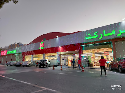 Nesto Hypermarket Abu Shagara - Dubai - +971 6 882 0419