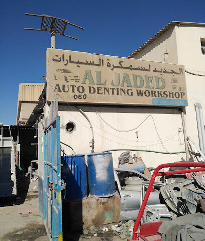 Al Jaded Auto Denting Painting Worshop - Ajman - +971 55 499 7976