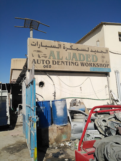 Al Jaded Auto Denting Painting Worshop - United Arab Emirates|Ajman|Unnamed Road|9F9H+P7R