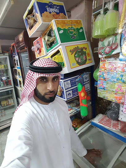 Khabba Grocery - United Arab Emirates|البردي - Sharjah|89R2+JQ8