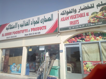 Al Sahari Foodstuffs & Products - Dubai - +971 7 236 4241
