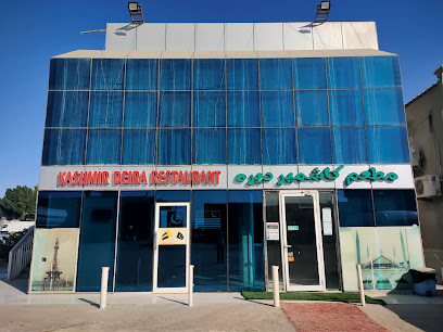 Kashmir Deira Restaurant (Pakistani Restaurant) | مطعم كشمير ديرة - Dubai - +971 56 984 4437