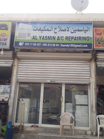 AL YASMIN A/C REPAIRING - United Arab Emirates|Ajman Industrial 1 - Ajman|Amman Street