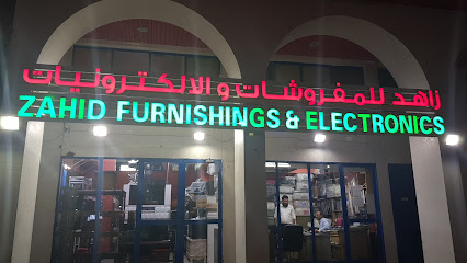 Zahid Furniture - Ajman - +971 54 787 1555