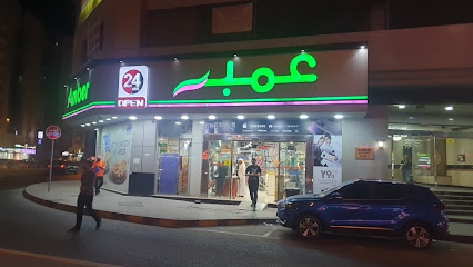 Amber Al Madina Hypermarket - Dubai - +971 6 556 7979