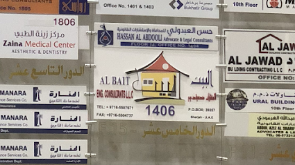 Al Bait Engineering Consultant البيت للاستشارات الهندسية - Ajman - +971 50 885 0306