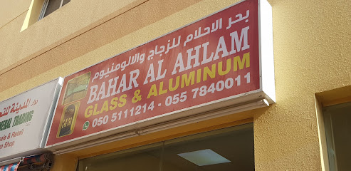 Bahar Al Ahlam Glass & Aluminium - Dubai - +971 50 511 1214