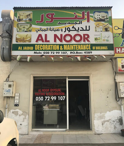 Al Noor Al Jadid Decoration & Maintenance Of Building - Dubai - +971 50 729 9107