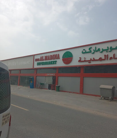 Al Ain Dairy Farms - Sharjah - Abu Dhabi - +971 6 534 3074