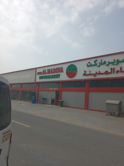 Al Ain Dairy Farms - Sharjah - United Arab Emirates|Industrial Area - Industrial Area 13 - Sharjah|8C3P+77G
