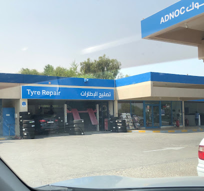 ADNOC Service Station | Ruwais Housing Complex (987) - Dubai - +971 800 300