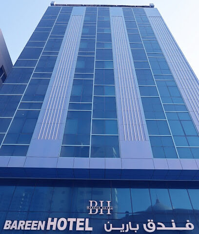 Bareen Hotel - Dubai - +971 6 744 4460