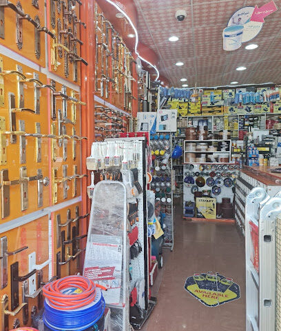 Al Isra Hardware Establishment - Dubai - +971 2 559 7861