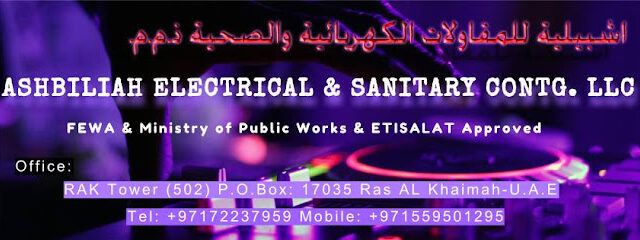 Ashbiliah Electrical & Sanitary Contracting LLC - Ajman - +971 7 223 7959
