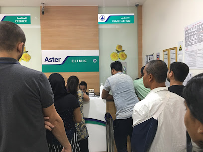 Aster Clinic, Dubai Silicon Oasis - Ajman - +971 4 440 0500