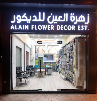 Al Ain Flower Decor Establishment - Dubai - +971 3 764 2378