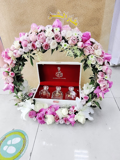 World Flowers - United Arab Emirates|Central District - Abu Dhabi|Hessa Bint Mohamed St