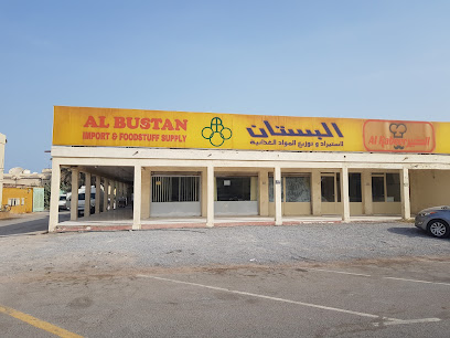 AL BUSTAN IMPORT OF FOODSTUFFS LLC - Ajman -
