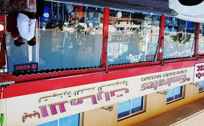 Sky Emirates Hardwares Trading - Dubai - +971 2 555 5145