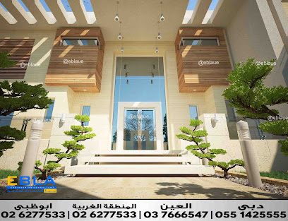 ايبلا للاستشارات الهندسية العين Ebla engineering consultants - Ajman - +971 3 766 6547