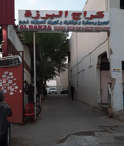 Sanaiya Car Wash - Ajman -