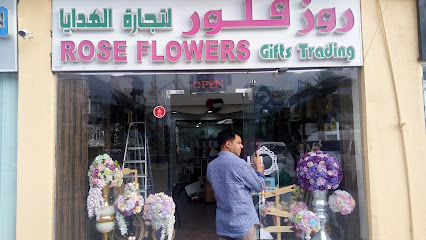 Rose Flowers Gift Trading - Ajman - +971 3 754 6606