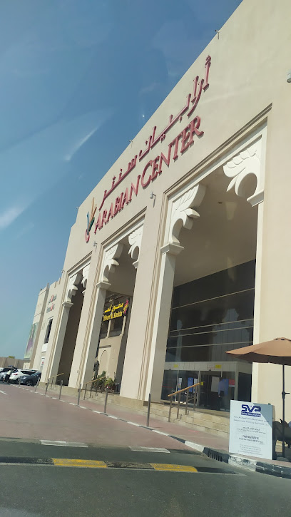LuLu Hypermarket - Arabian Center - United Arab Emirates|Al Mizhar - Al Mizhar 1 - Dubai|Al Khawaneej St|Arabian Center