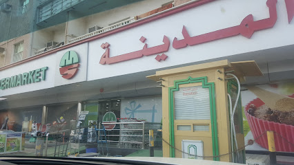 Al Madina Hyper Market, Dibba - Dubai - +971 9 244 4590