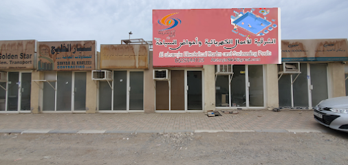 Al dawood grocery - Dubai - +971 52 881 2007