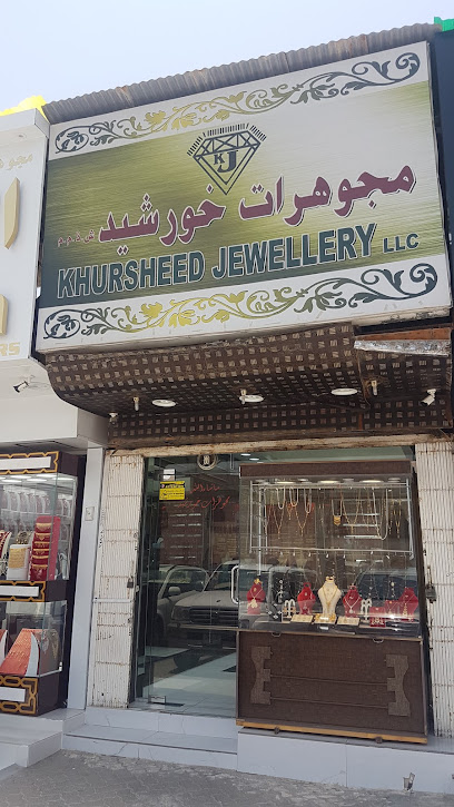 Khursheed Jewellers - United Arab Emirates|Ras al Khaimah|Kuwaiti road