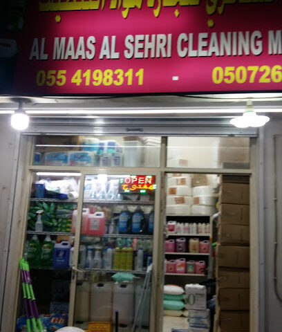 AL MAAS AL SHERI CLEANING MATERIALS - Dubai - +971 50 726 6955
